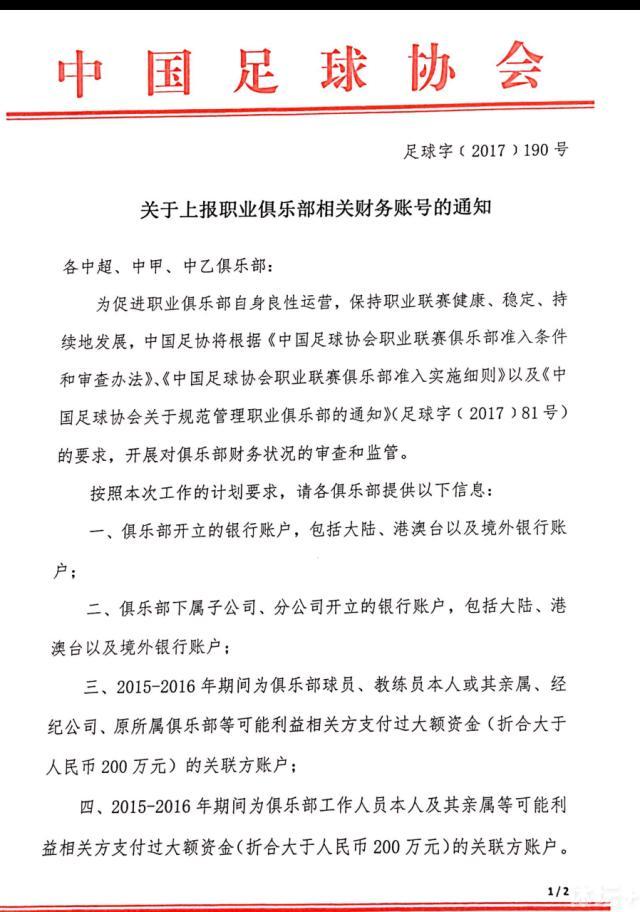 但是警察局和他身边的人完全不相信他